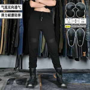 VOLERO摩托车骑行裤女夏季网眼双向透气流通机车休闲弹力防摔裤子