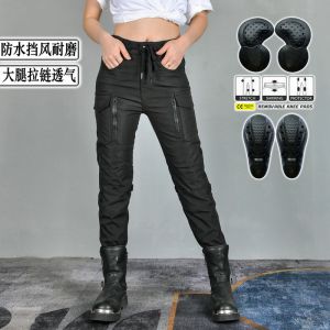 摩托车四季骑行裤 防水防风透气束脚女骑士机车防摔裤 硅胶护具
