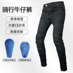 摩托车牛仔裤男款骑士 复古做旧休闲机车裤 弹力骑行越野防摔裤子