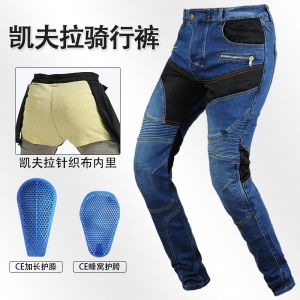 VOLERO 沃镭锣 摩托车牛仔裤男夏季网眼透气机车防摔裤耐磨抗撕裂