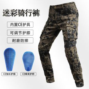 VOLERO 摩托车牛仔裤男 机车骑行个性迷彩赛车裤复古防摔骑行裤子