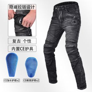 LOONG BIKER 水洗复古机车防摔裤 摩托车牛仔裤男 弹力休闲 骑行裤
