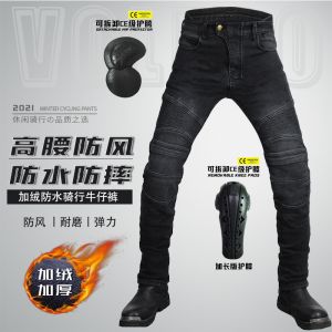 VOLERO摩托车牛仔裤男复古机车骑行裤冬季加绒保暖挡风赛车防摔裤