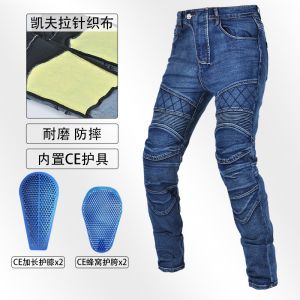 2024新款摩托车牛仔裤男女 凯夫拉复古通勤骑行裤 四季机车防摔裤