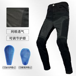 摩托车牛仔裤男女 夏季休闲网眼透气骑行裤 复古修身机车防摔裤子
