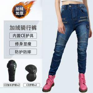 LOONG BIKER 摩托车牛仔裤女款骑士冬季加绒保暖机车骑行防摔裤